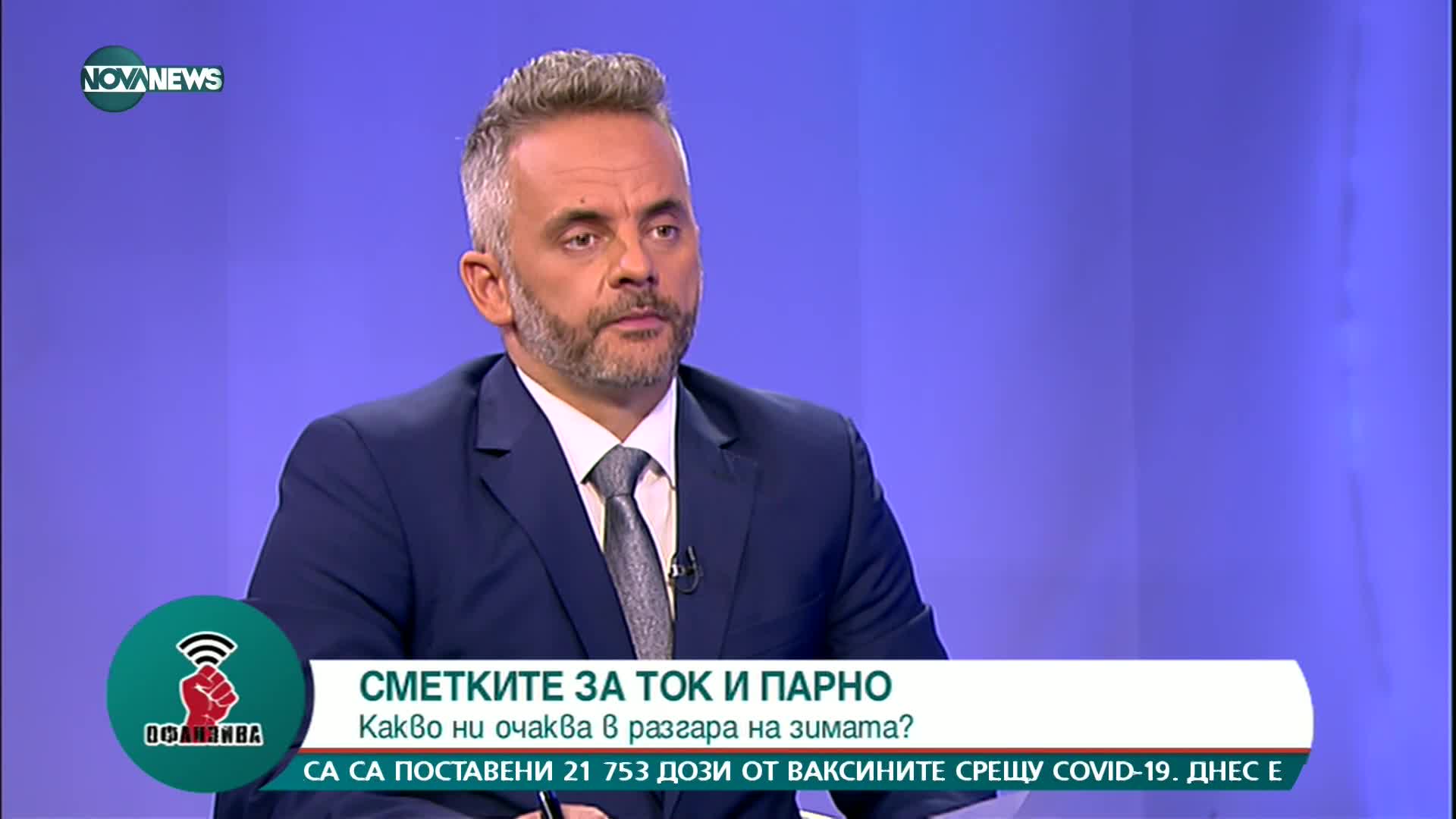 Димитър Манолов: Тегленето на дълг за финансовата ни ситуация не е опасно