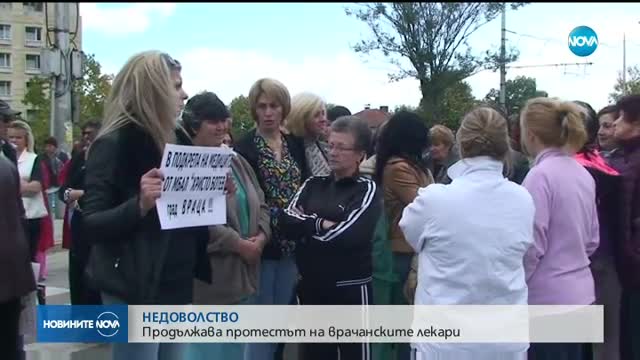 Новините на NOVA (09.10.2017 - следобедна емисия)