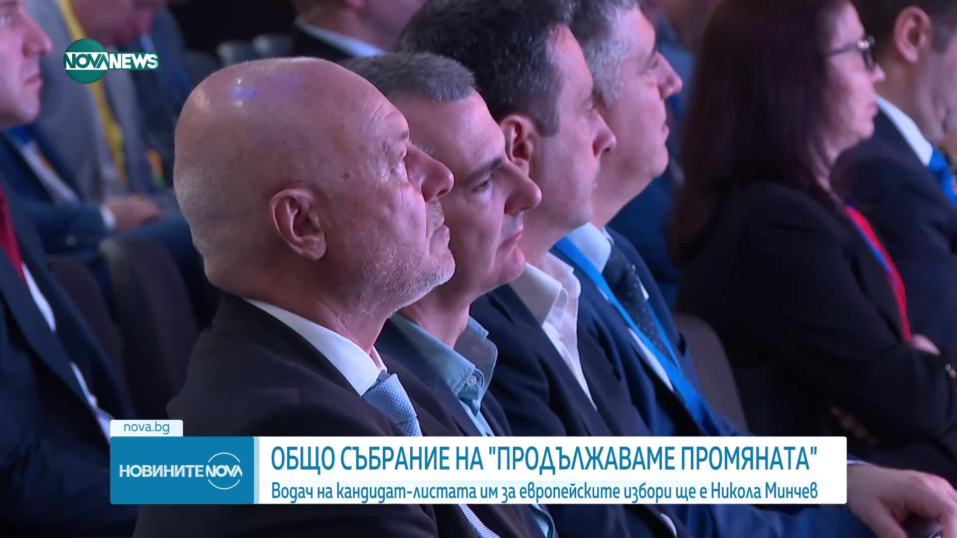 Новините на NOVA NEWS (30.03.2024 - 20:00)