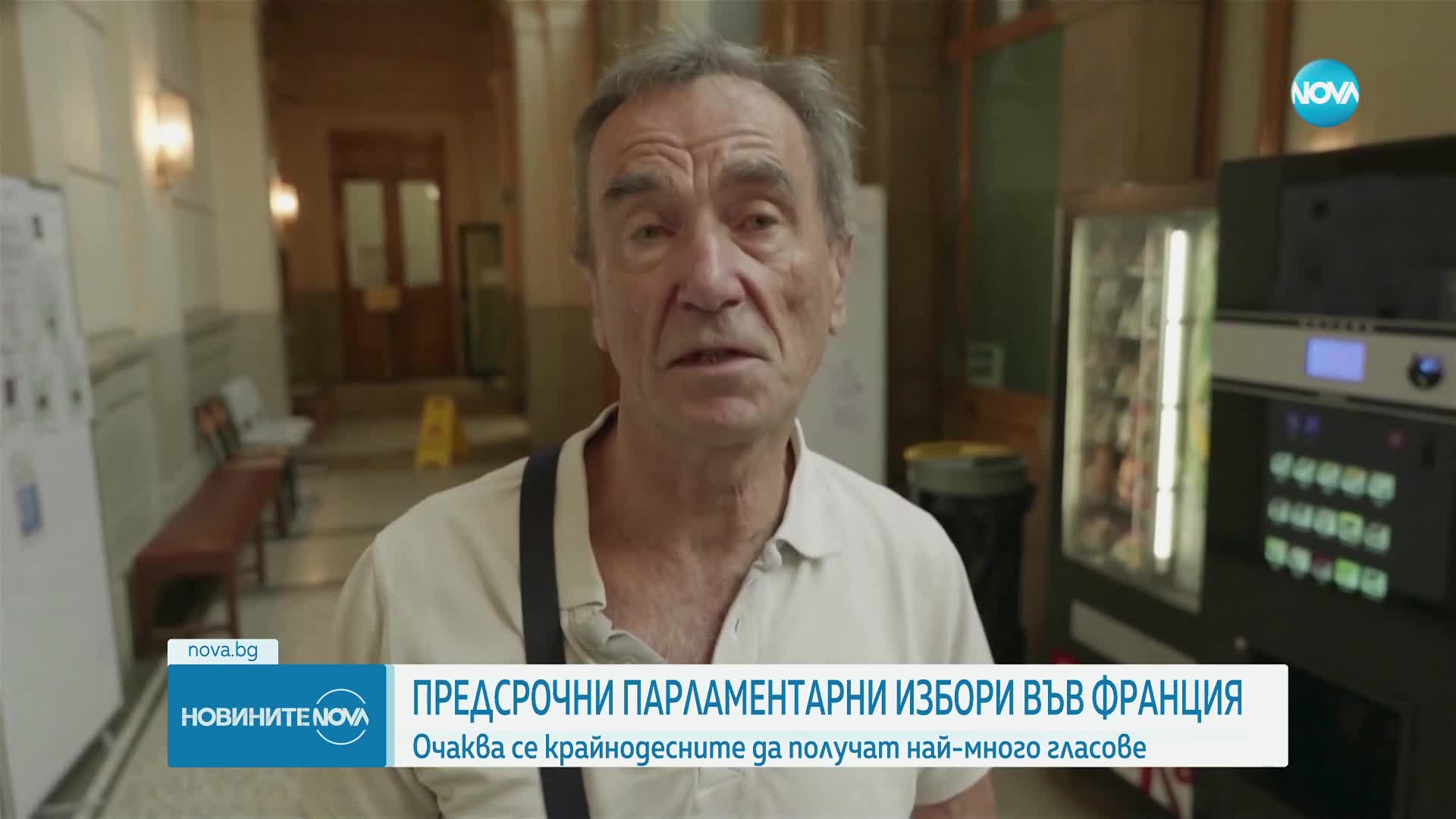 Франция гласува на предсрочни парламентарни избори