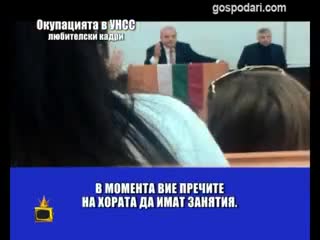 Думите на Стати Статев - "като не ви харесва в България – емигрирайте!" / Господари на ефира