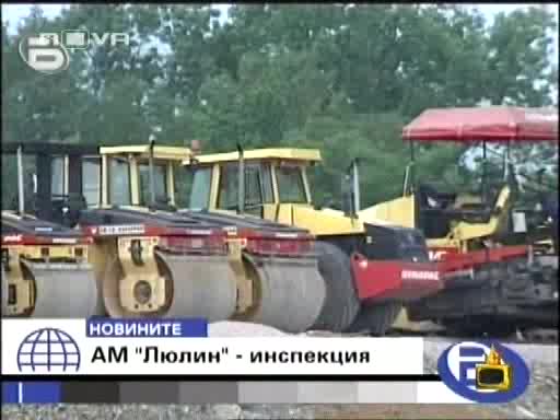 Господари на ефира 22/06/2009 Смях със магистрала Люлин..