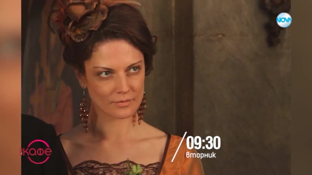 В “На кафе” на 5 февруари очаквайте