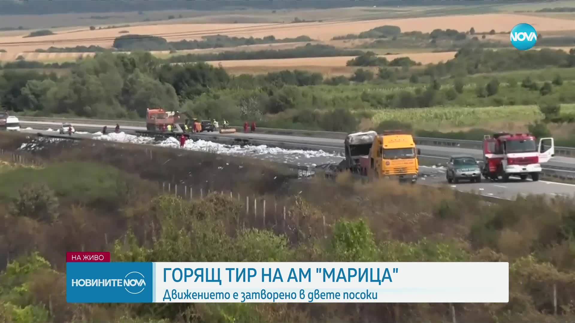 Тир се запали и блокира движението на АМ "Марица"