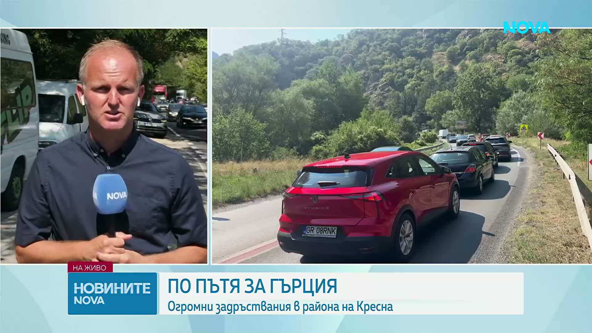 Огромни опашки и изнервени шофьори в района на Кресна и Симитли