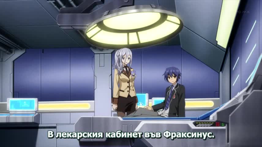 [ Bg Sub ] Date A Live - 1 Високо Качество