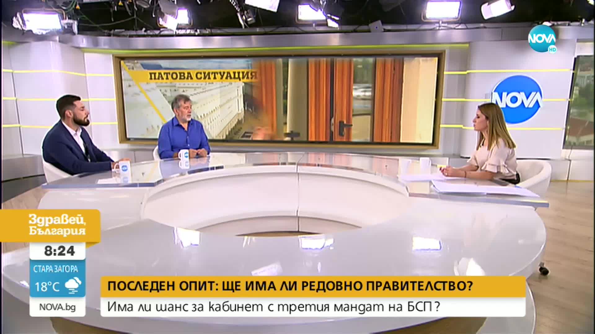 Има ли шанс за правителство с третия кабинет или отиваме на избори?