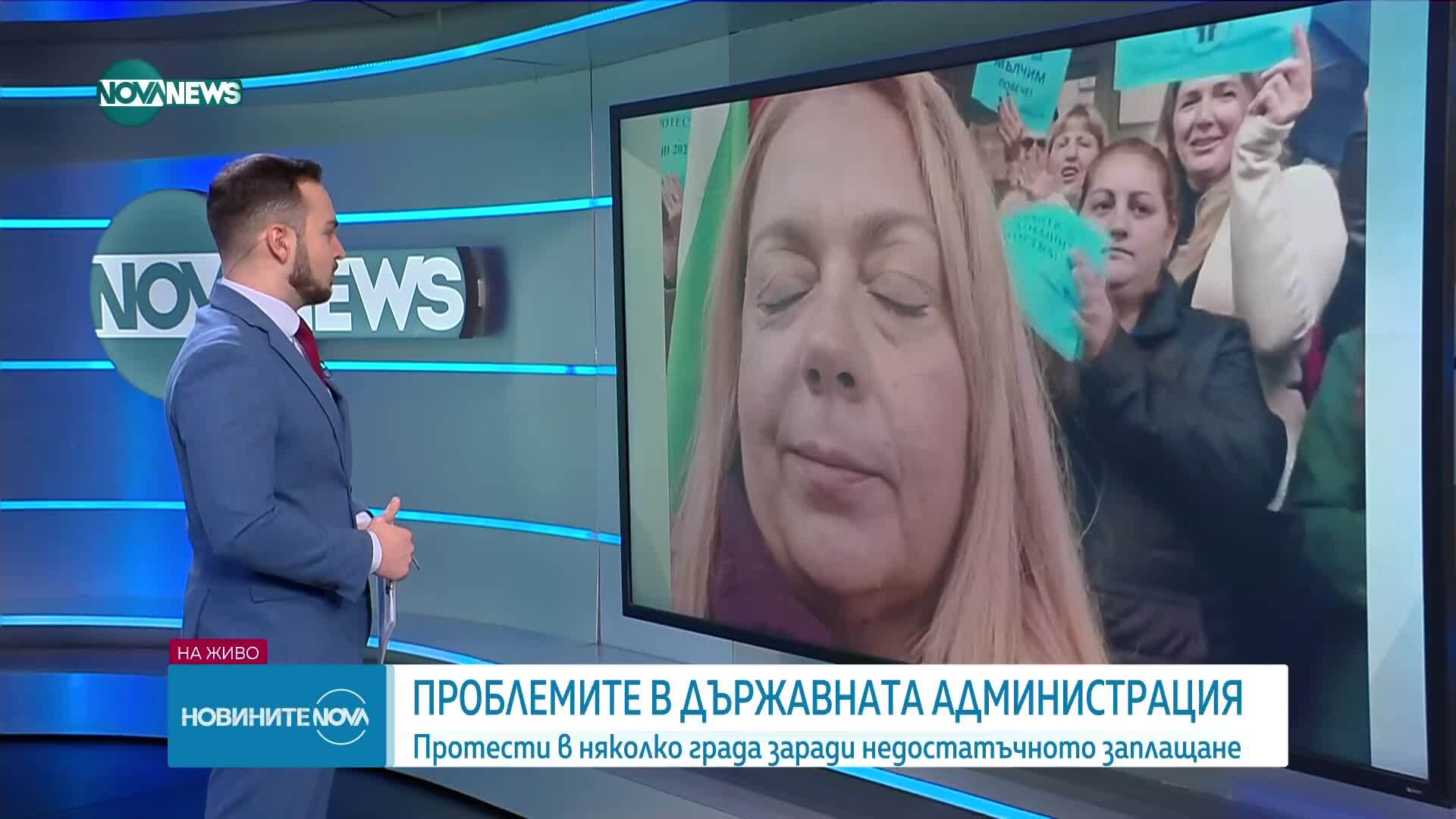 Протест пред НОИ заради ниски заплати: Коментар на Кремена Атанасова