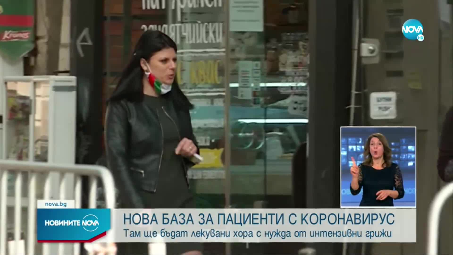 Новините на NOVA (28.10.2021 - късна емисия)