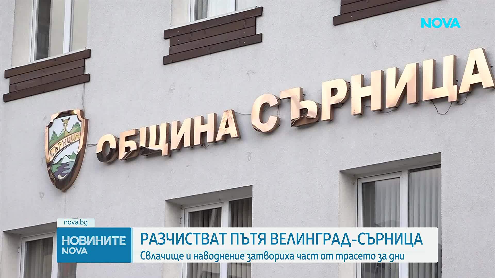 Започва разчистването на пътя Велинград – Сърница