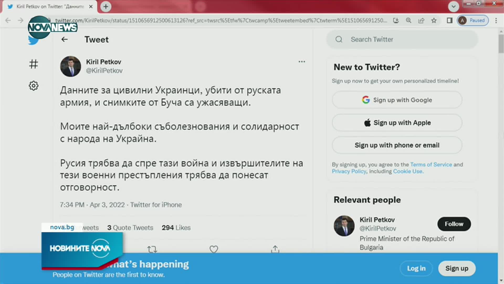 Петков: Данните за цивилни украинци, убити от руската армия, са ужасяващи