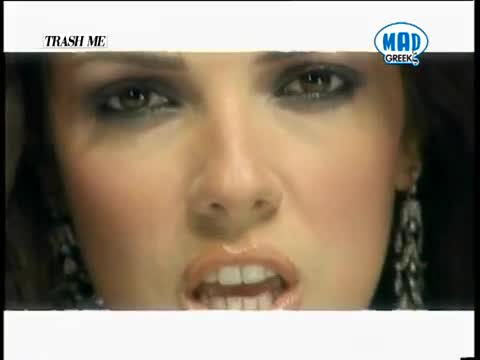 Гръцка Балада | Какво го казваш - Елина Мелити