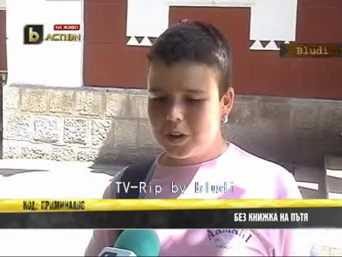 Деца зад волана в Търговишко