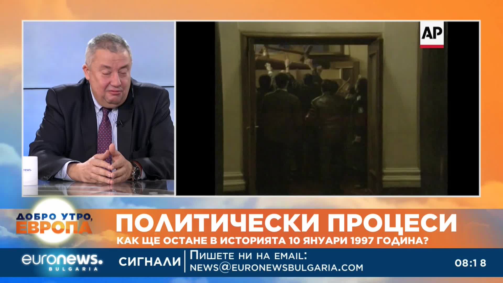 26 години от 10 януари 1997: Правителството на Виденов поискало да вкара войски в София