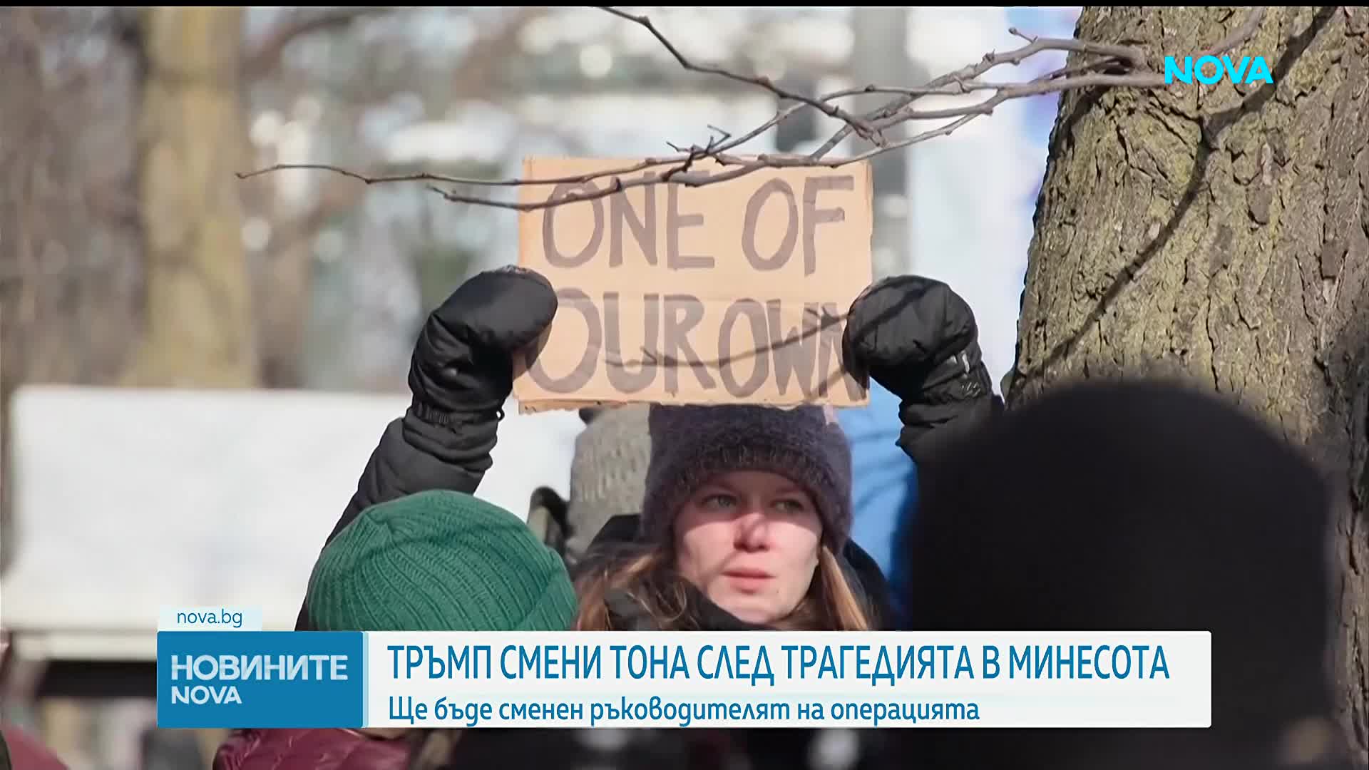 Шефът на ICE ще дава обяснения пред федерален съдия за задържанията на мигранти