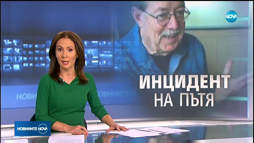Кола блъсна режисьора Георги Дюлгеров