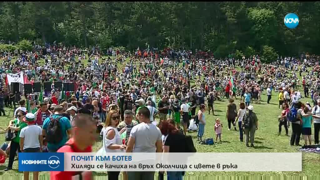 България отдаде почит към Христо Ботев и загиналите за свободата