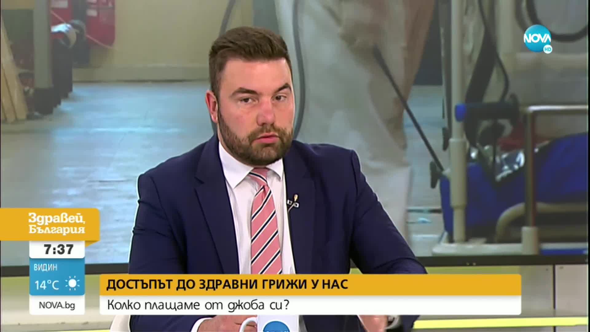 Шарков: Между 70 и 80% българинът доплаща за лекарства