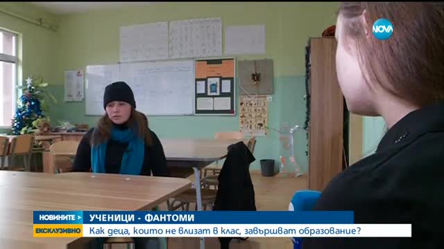 Новините на NOVA (04.12.2017 - късна)