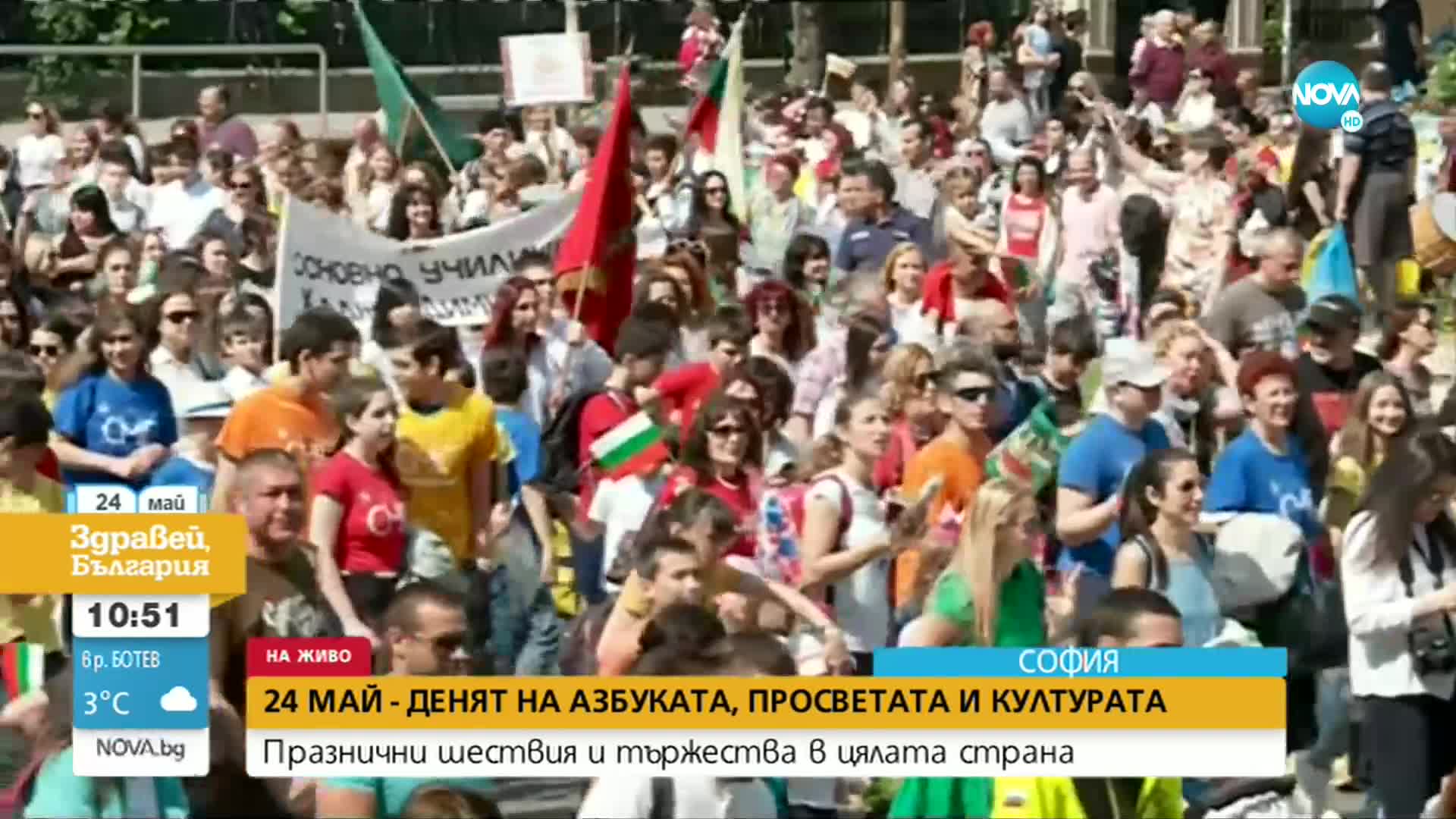 Силвия Лулчева: Горивото за духовната кандилница не се купува с рубли и долари