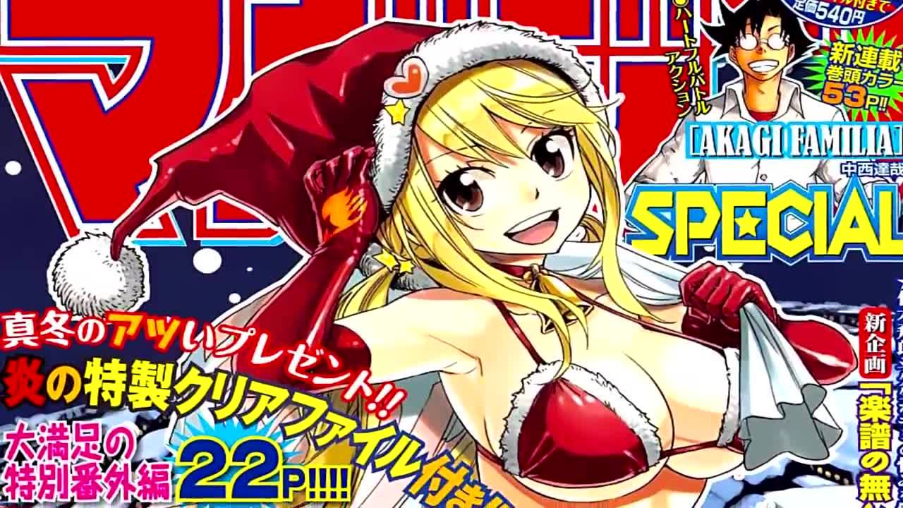 Fairy Tail Manga - Christmas Special