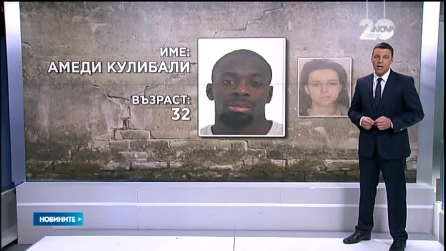 Кой стои зад терора в Париж?