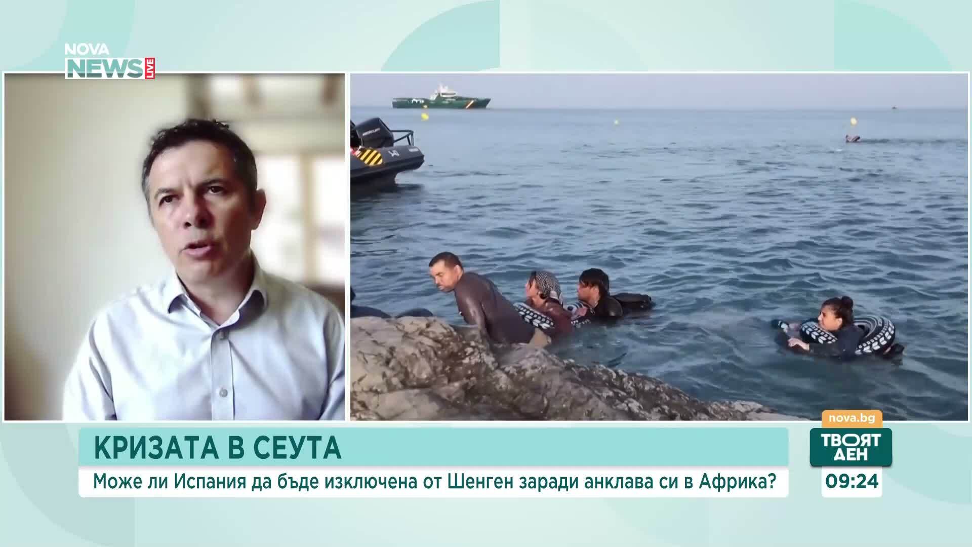 Мигрантската криза в Сеута – може ли щурмът в испанския анклав да разклати Шенген?