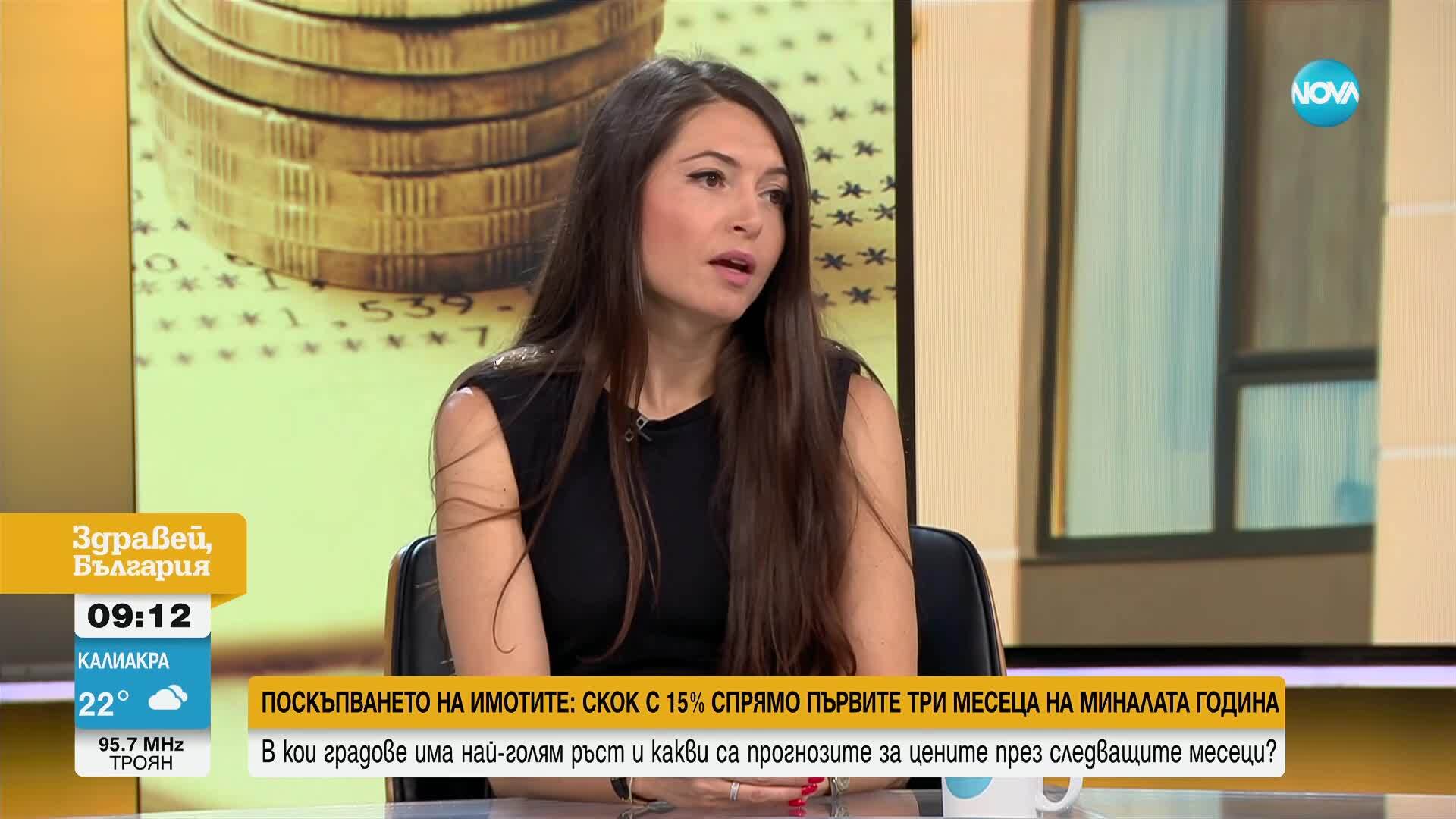 Докога ще продължават да поскъпват имотите в България?