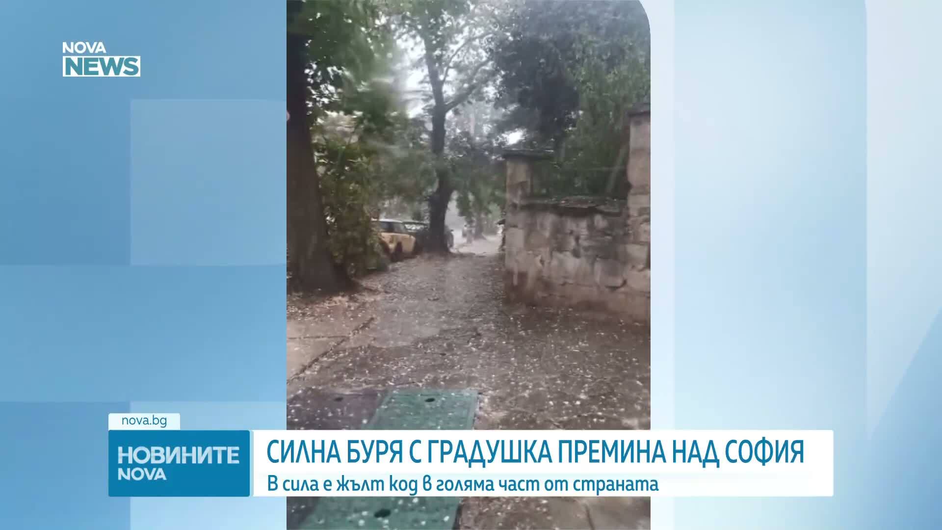 Гръмотевични бури с градушки в части от страната