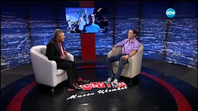 Контратемата на Даниел Петканов - Часът на Милен Цветков (24.11.2015)