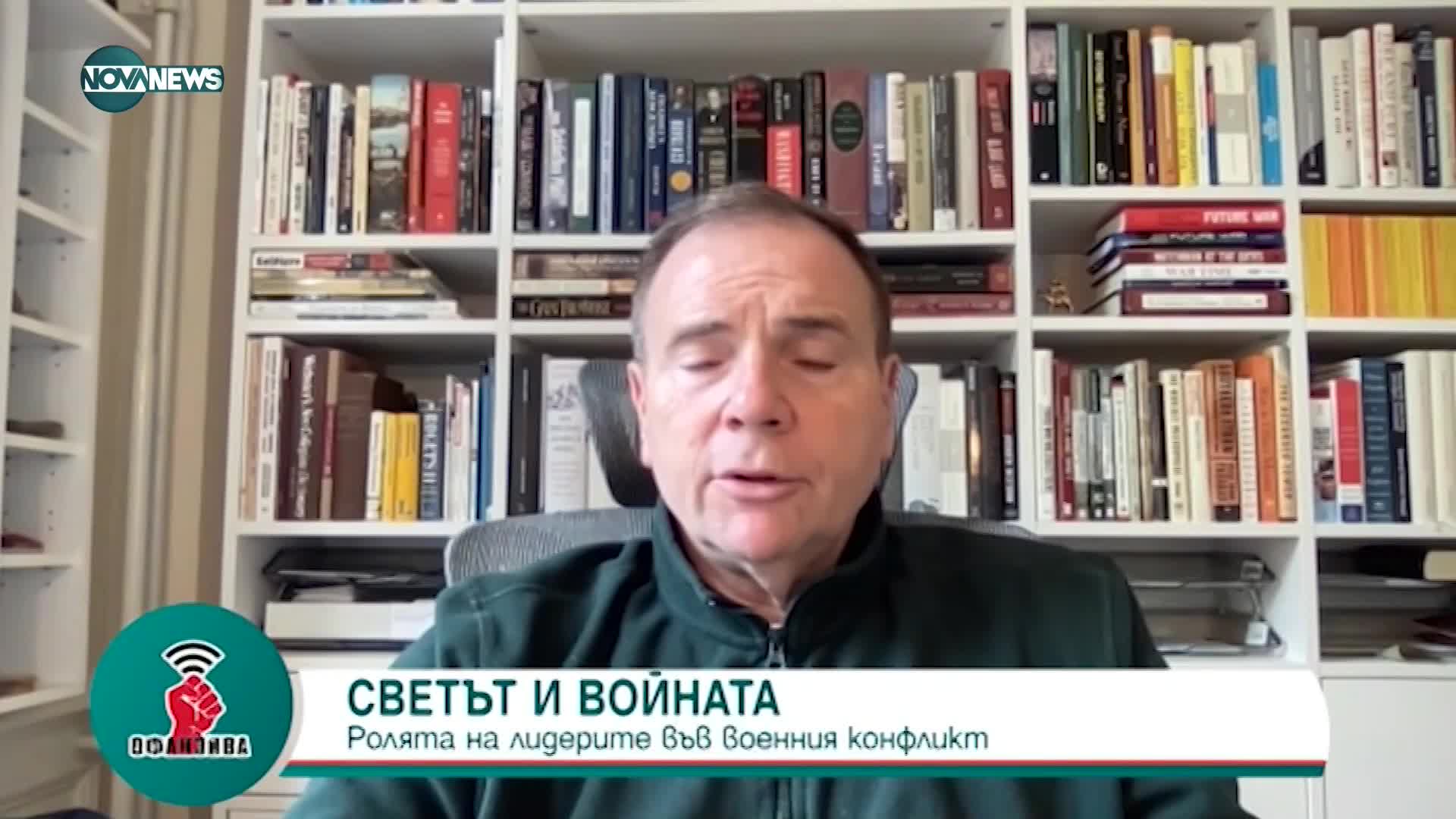 Ген. Бен Ходжис: Горд съм, че България отказа да играе по правилата на Русия