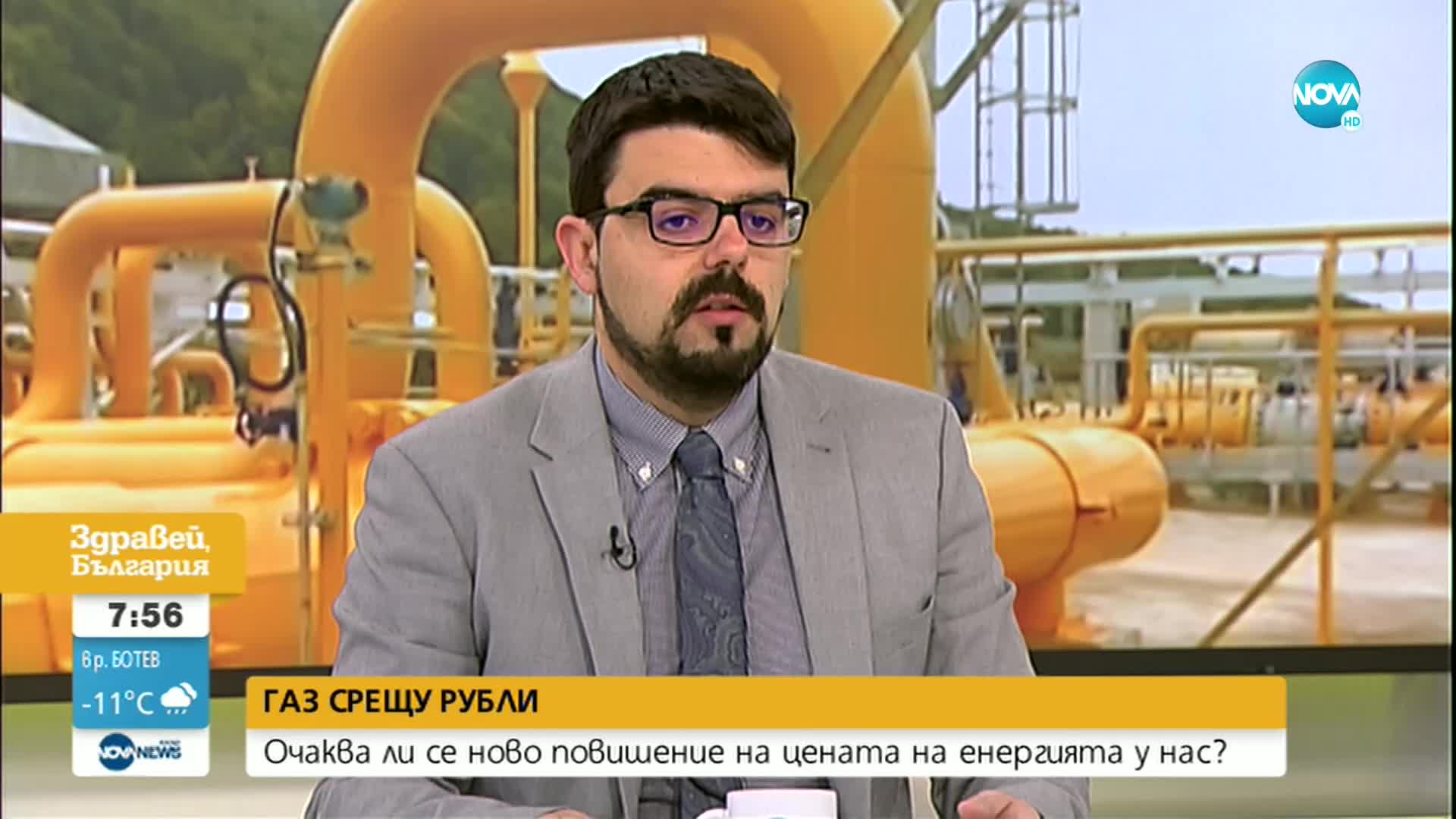 Експерт: При ембарго на руския петрол бензинът може да достигне и 3,50 лв. за литър