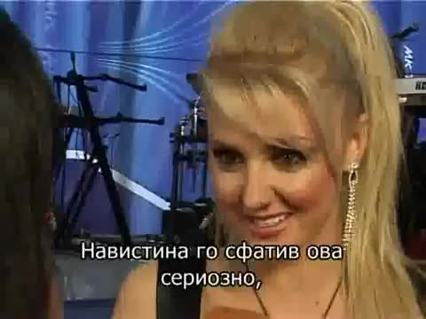 Скрита камера с Румина в Македония 