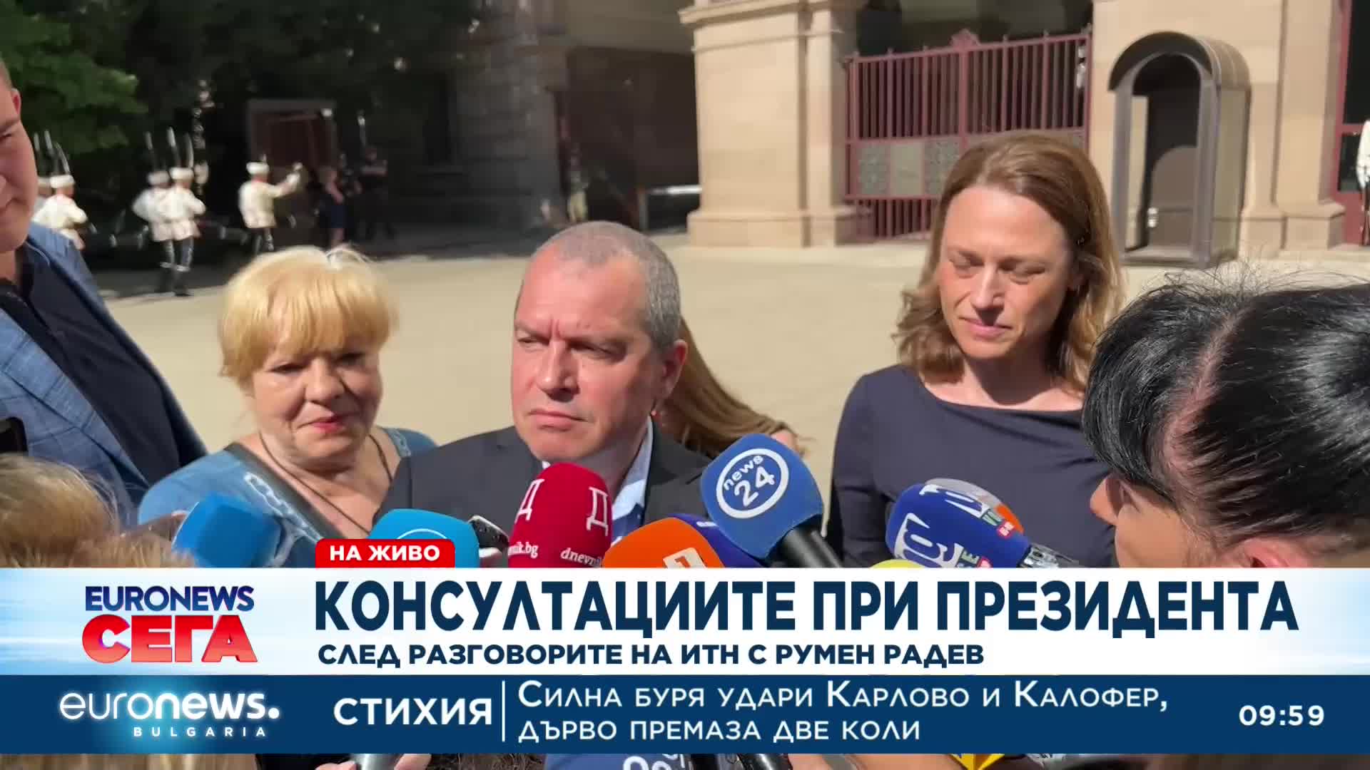 ИТН след консултациите при президента