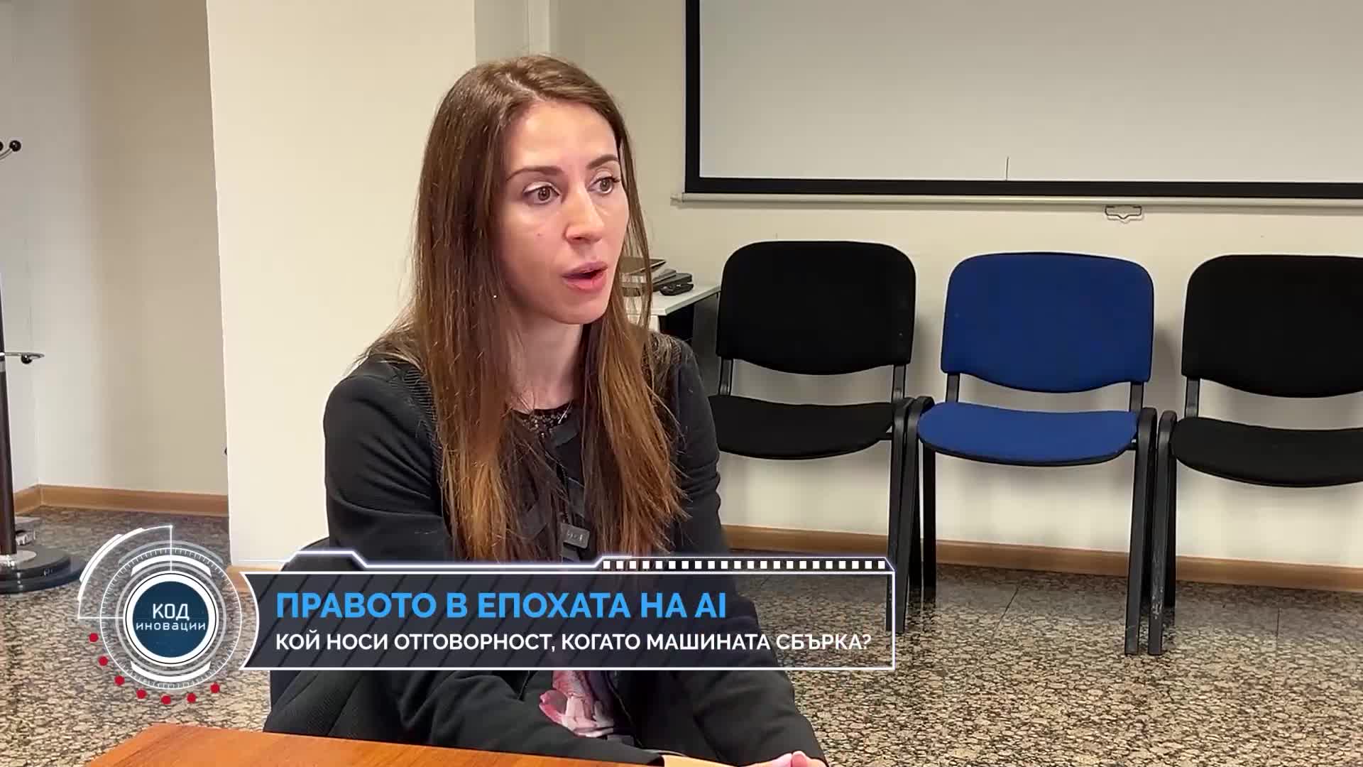 Код Иновации: По какъв начин AI трансформира бизнеса, изкуството и правото?