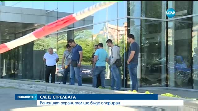 ПРЕСТРЕЛКА В СОФИЯ: Въоръжени бандити обраха офис, простреляха охранител