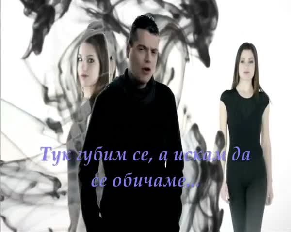 Гръцка Балада 2012 Ела, усмихни ми се - Йоргос Даскалакис (превод)