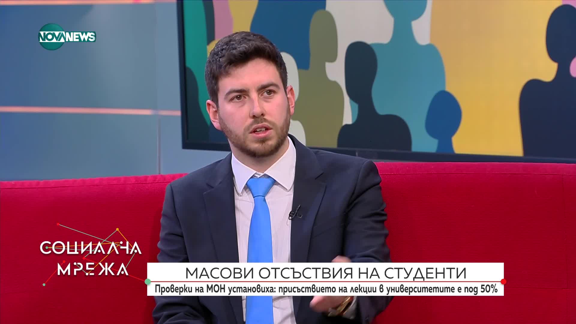 Проверки на МОН установиха: Присъствието на лекции в университетите е под 50%