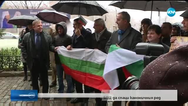 РЕАКЦИЯ: Сръбската патриаршия иска БПЦ да спази каноничния ред