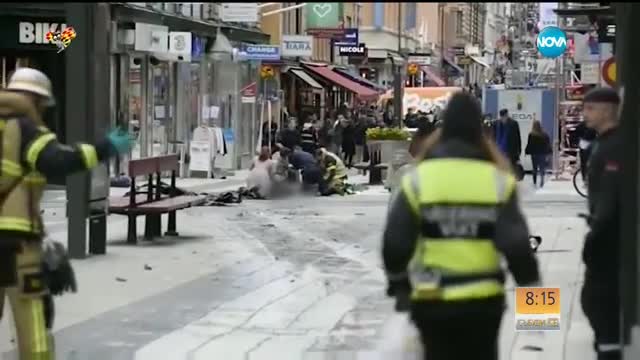 Българка, живееща в Стокхолм: Беше доста страшно