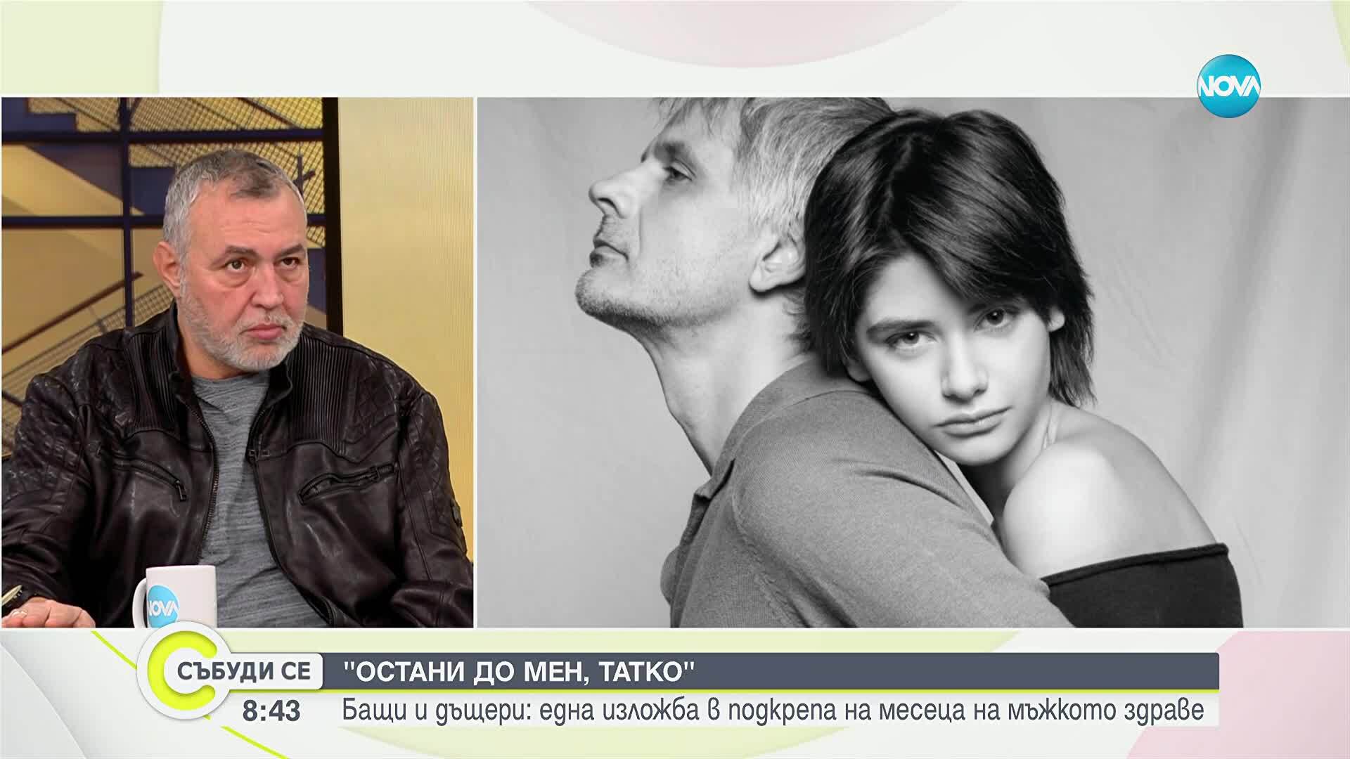 Христо Мутафчиев: Категорично не сме доволни от бюджета за култура