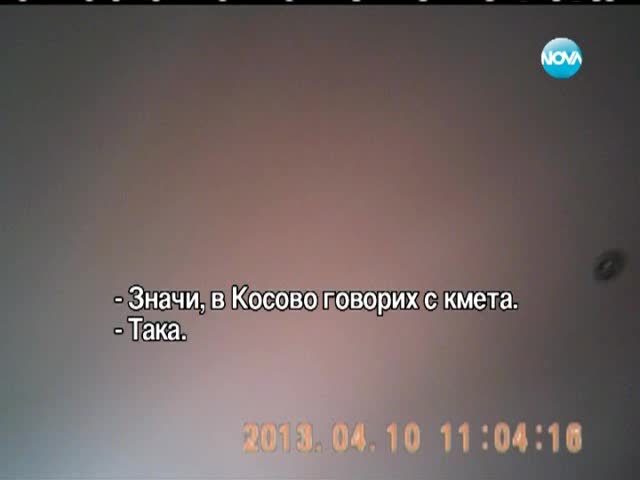 'ромски дилъри на гласове'-разследване