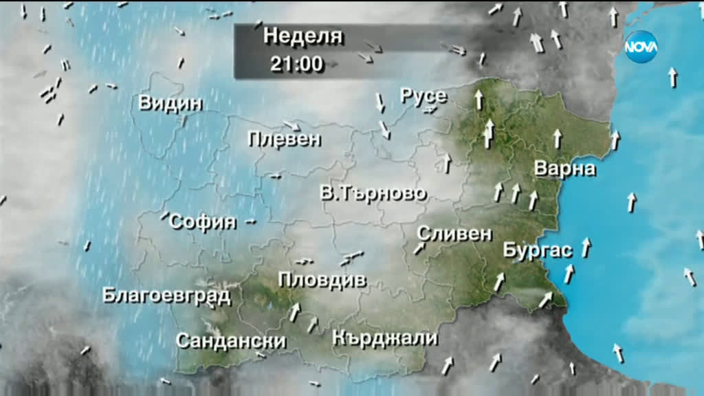 Прогноза за времето (10.11.2019 - сутрешна)