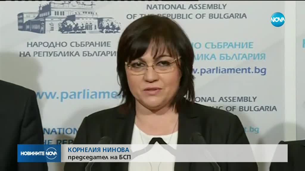 Управляващи и опозиция в спор за ремонтите на оградата по границата