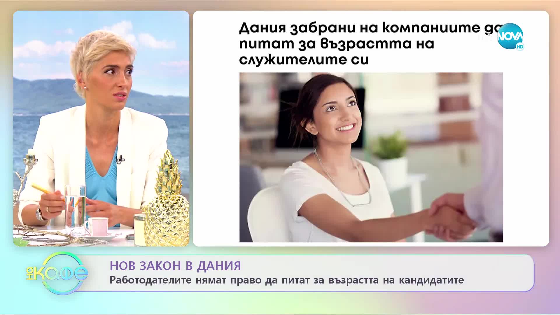 Мъск и Безос: Защо губят милиони тази година? - „На кафе” (05.07.2022)