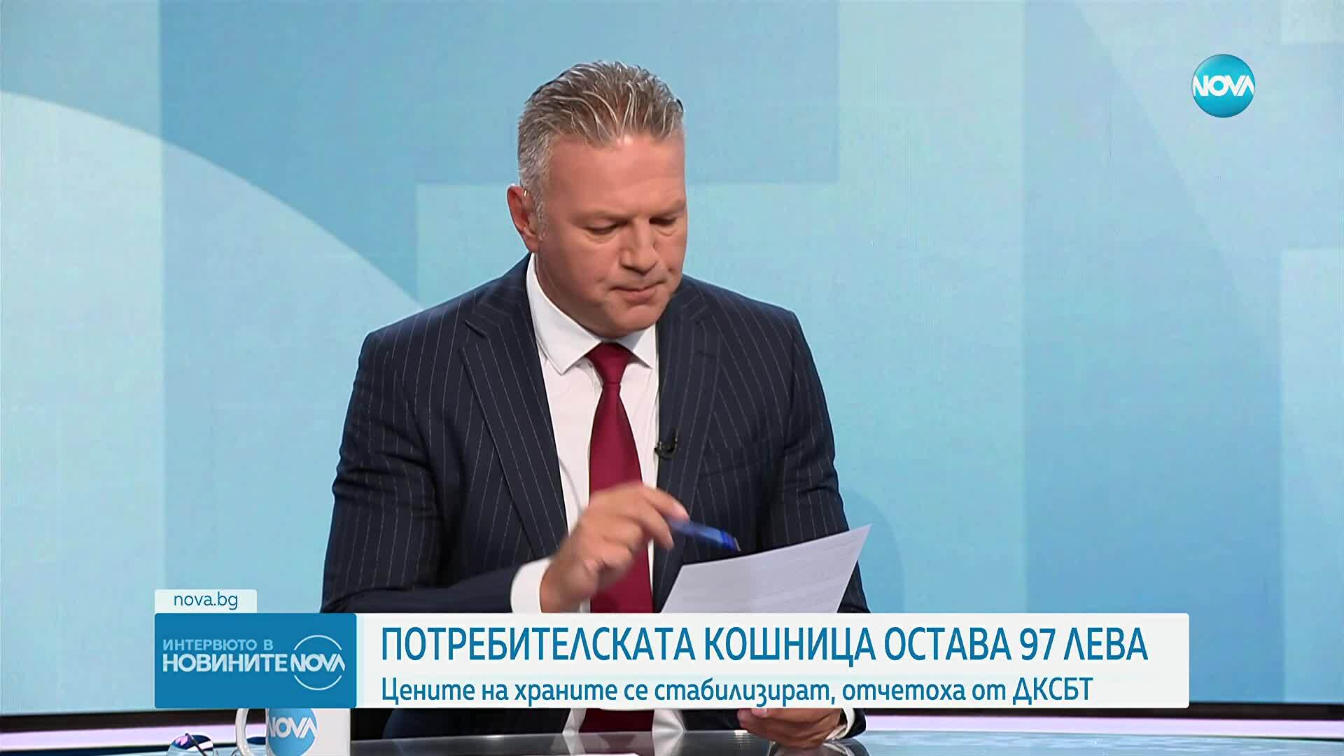 Потребителската кошница остава на стойност 97 лв.