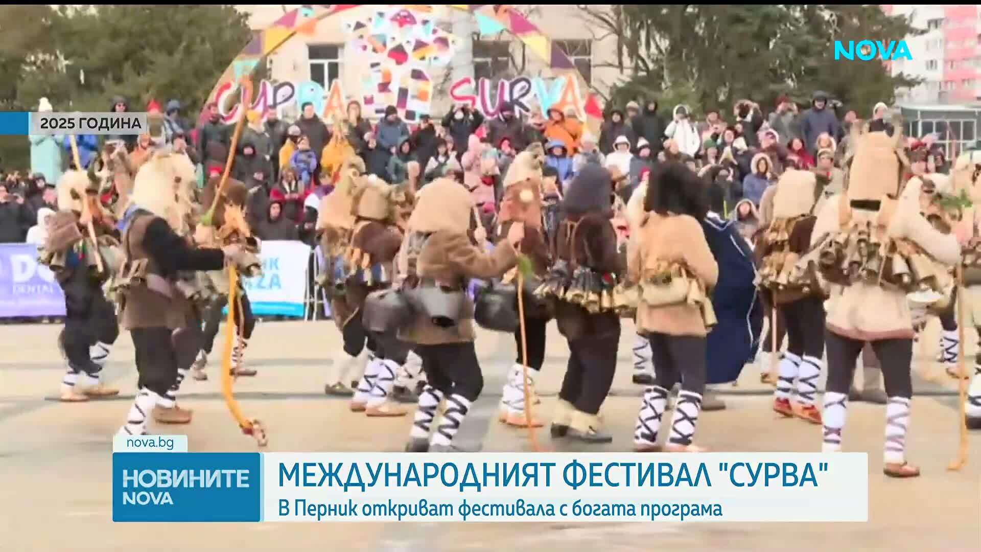 Новините на NOVA (16.01.2026 - 8.00)