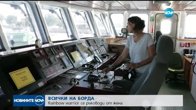Акция на „Грийнпийс” срещу замърсяването на Черно море с пластмаса