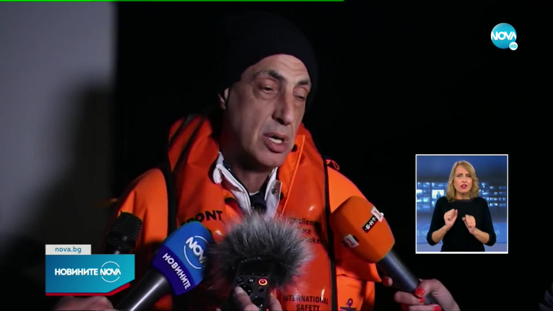Край на сагата: "Вера Су" няма да бъде спасяван