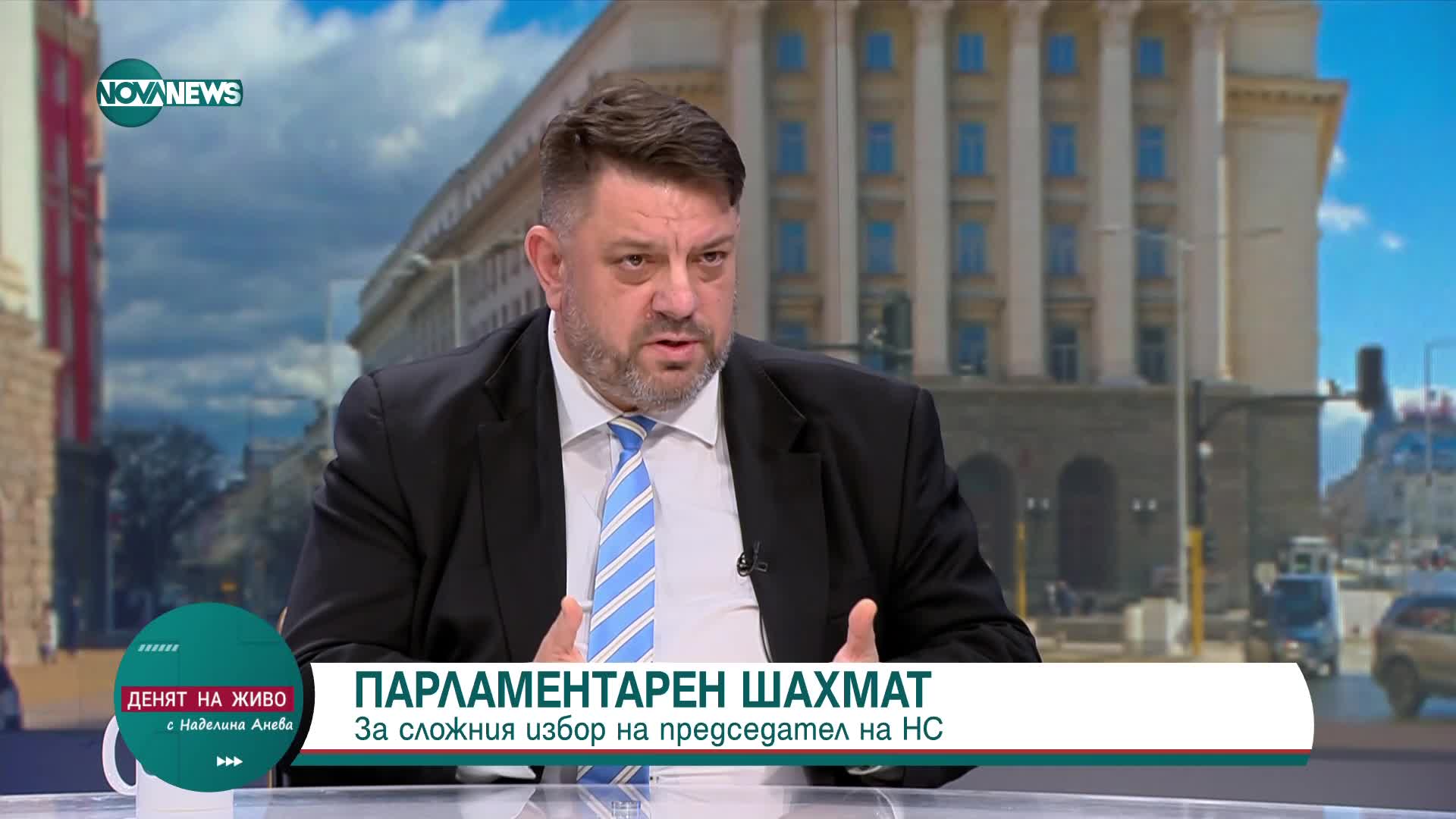 Зафиров: Никой не ни е потърсил за подкрепа за избора на председател на НС